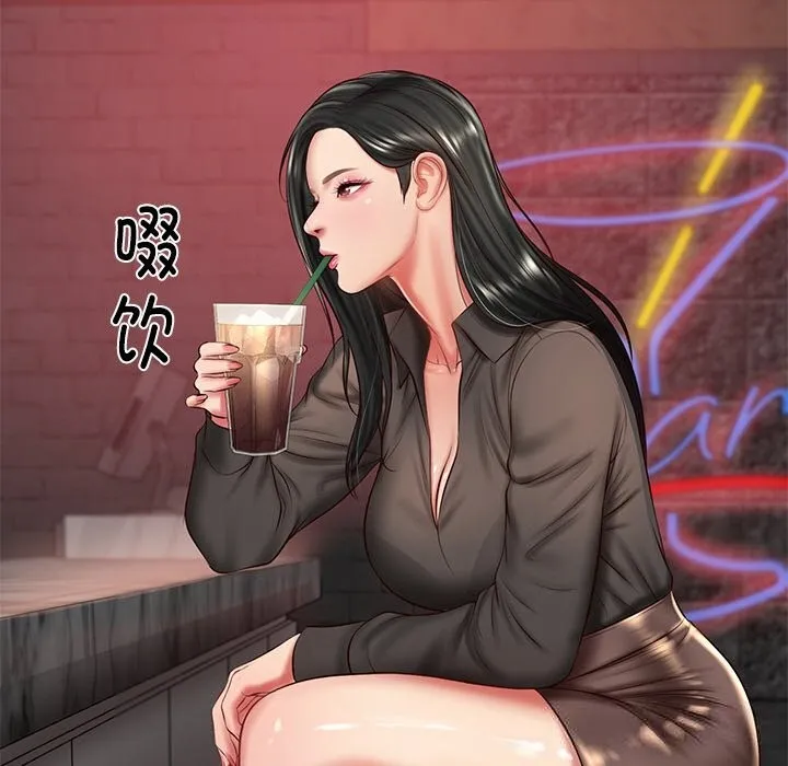 财阀家的女婿 第36話 第19页