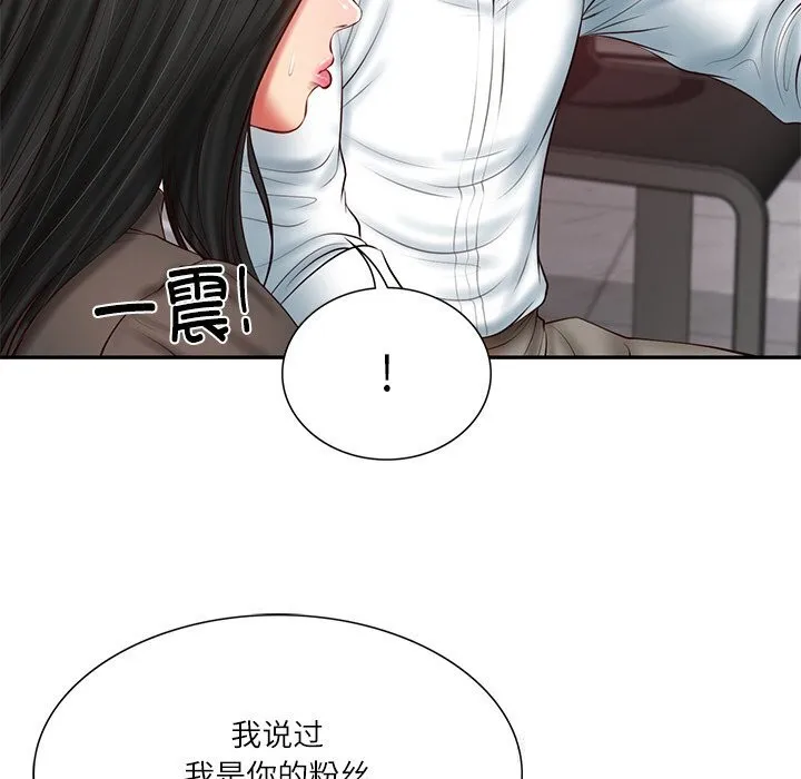 财阀家的女婿 第36話 第26页