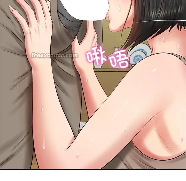 财阀家的女婿 第44話 第70页