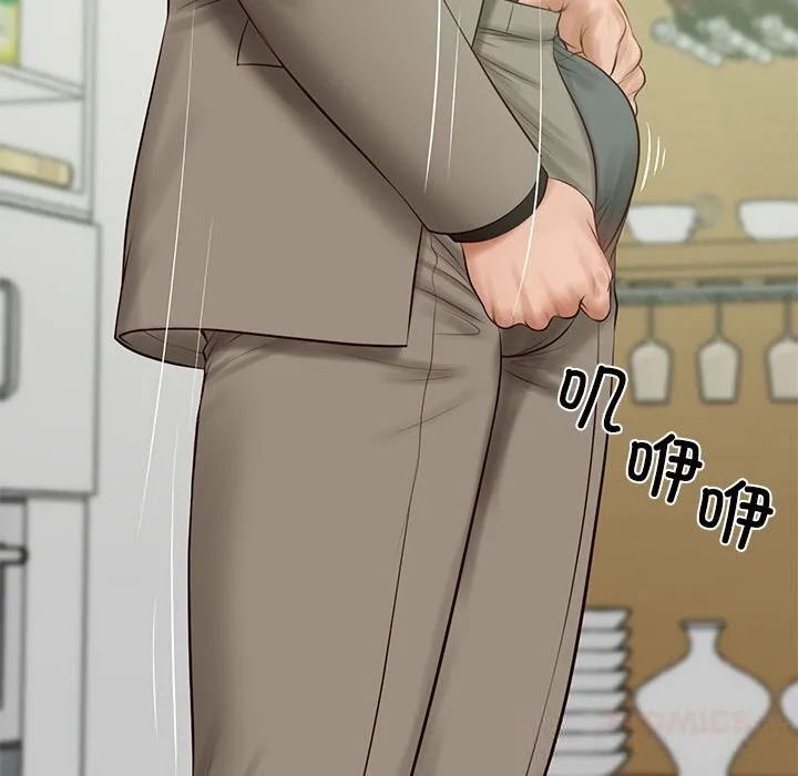 财阀家的女婿 第44話 第57页