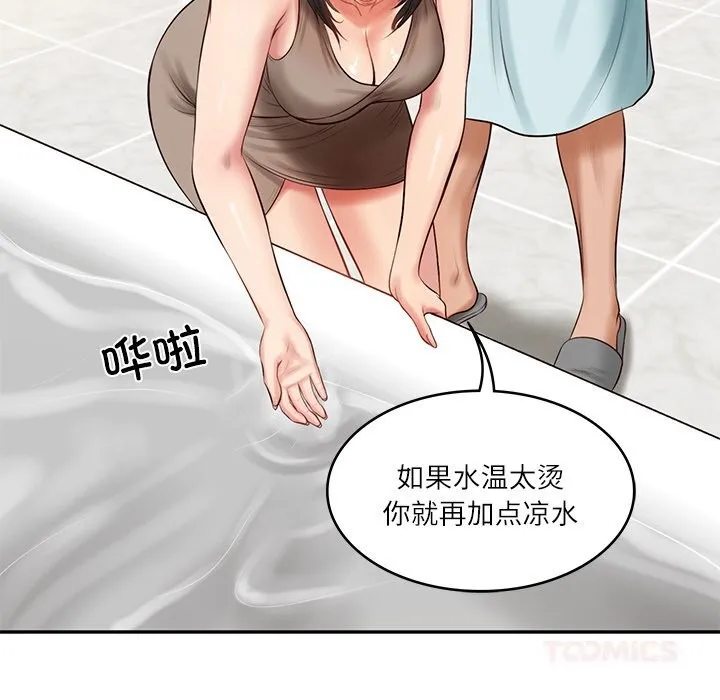 财阀家的女婿 第44話 第102页