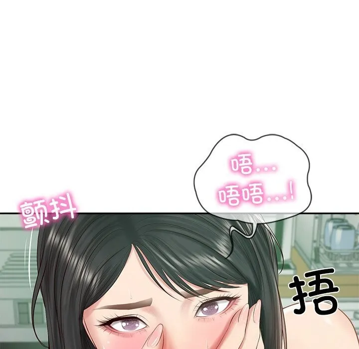 财阀家的女婿 第44話 第41页