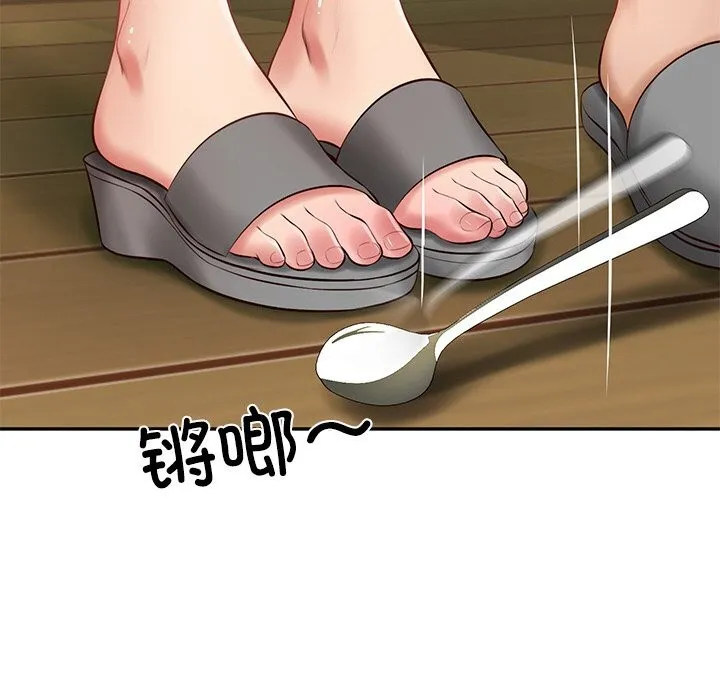 财阀家的女婿 第44話 第27页
