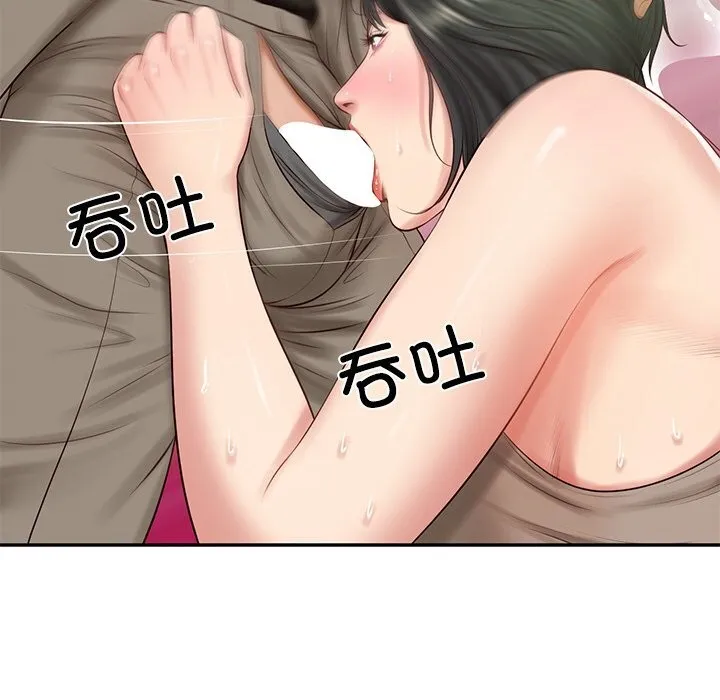 财阀家的女婿 第44話 第81页