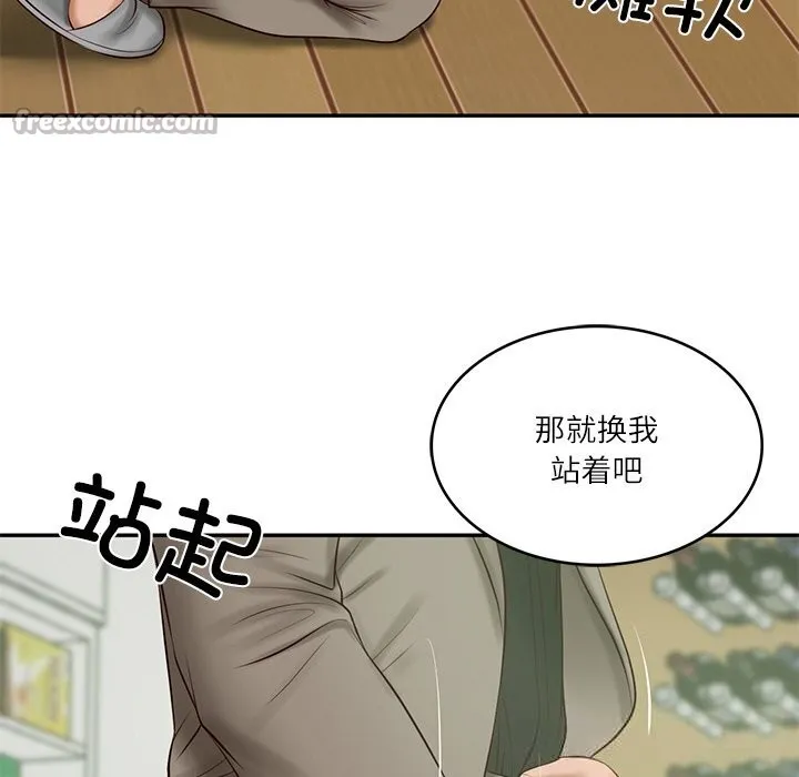 财阀家的女婿 第44話 第56页