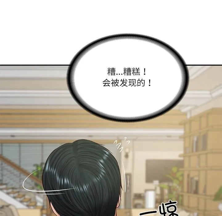 财阀家的女婿 第44話 第86页