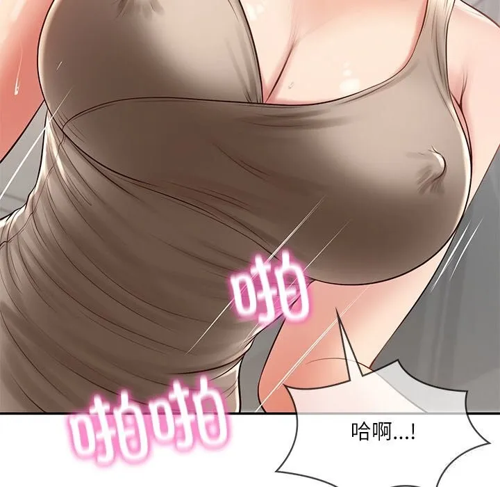 财阀家的女婿 第44話 第127页