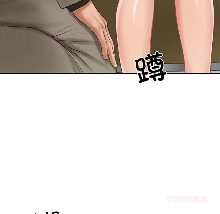 财阀家的女婿 第44話 第30页