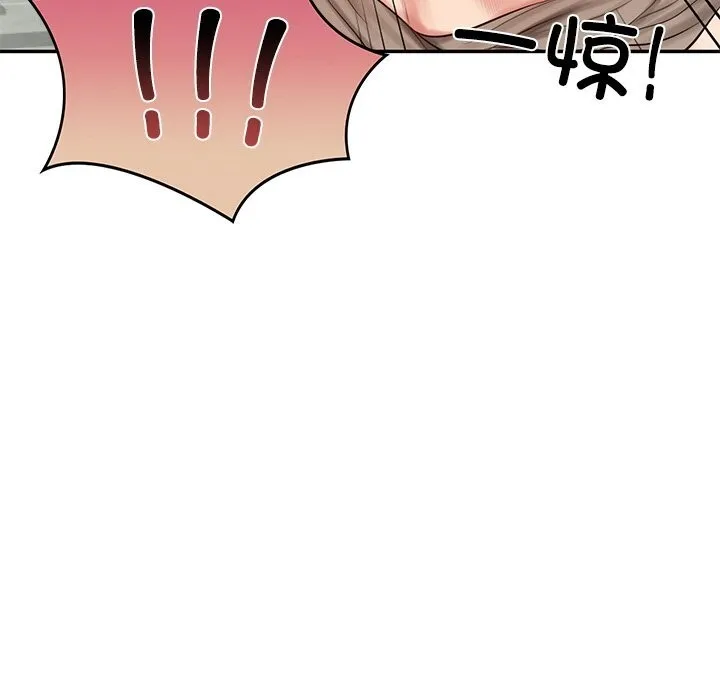 财阀家的女婿 第44話 第149页