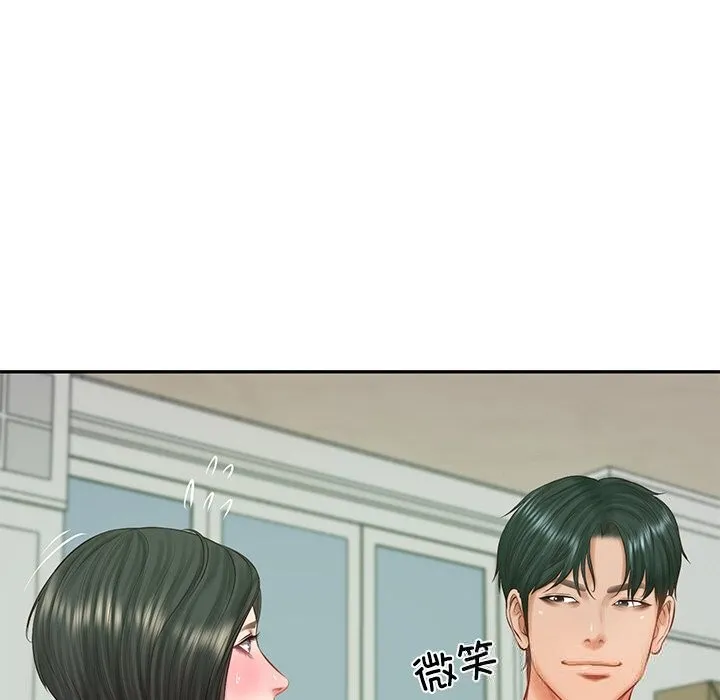 财阀家的女婿 第44話 第20页