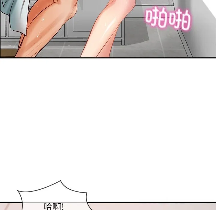 财阀家的女婿 第44話 第125页