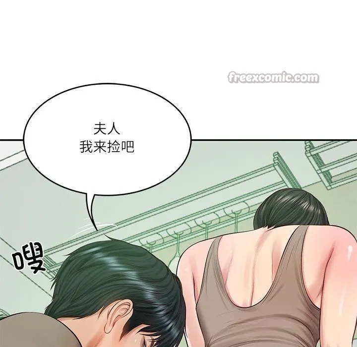 财阀家的女婿 第44話 第28页
