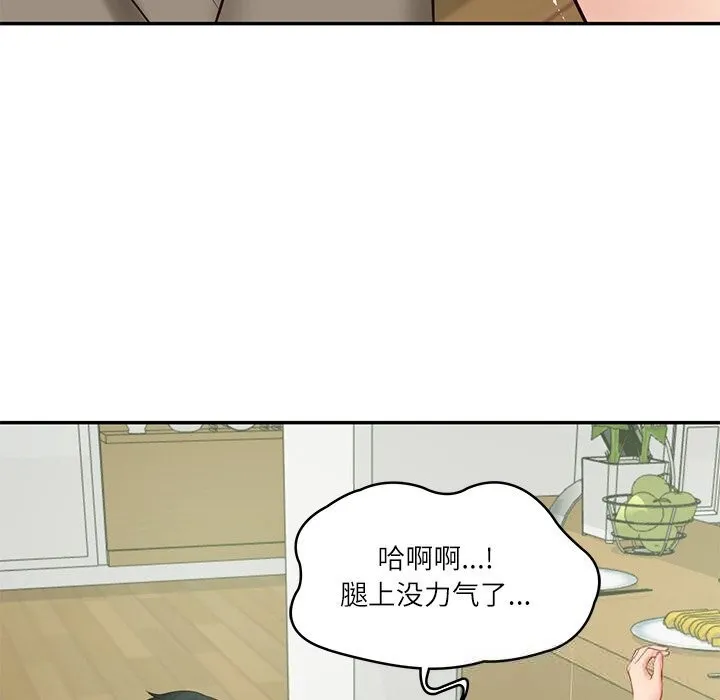 财阀家的女婿 第44話 第54页