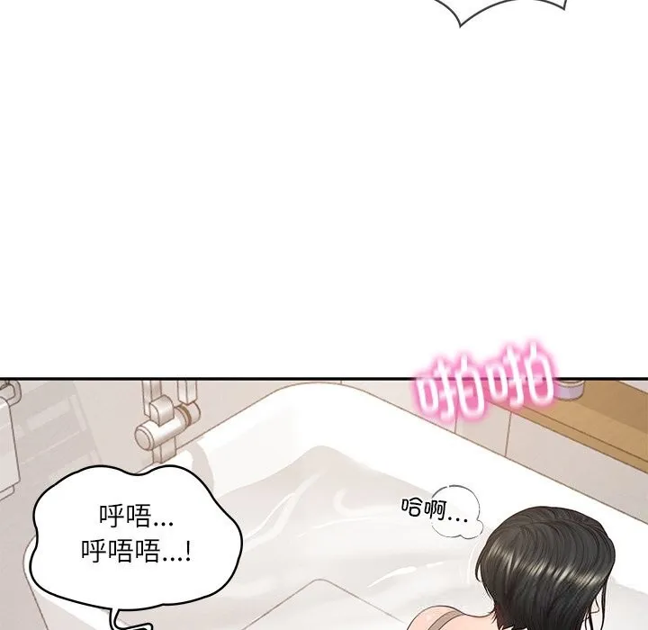 财阀家的女婿 第44話 第128页