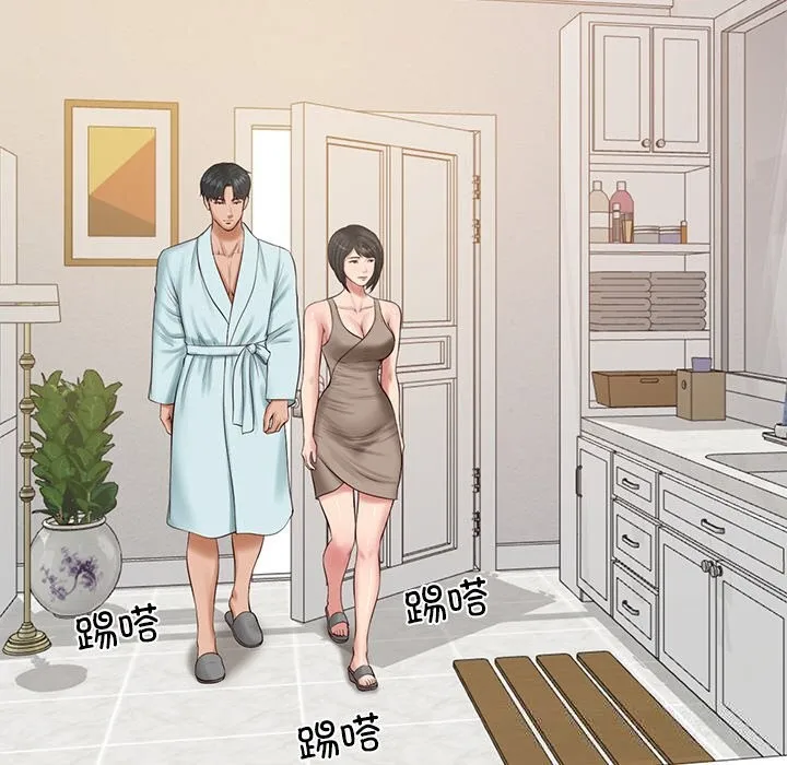 财阀家的女婿 第44話 第100页