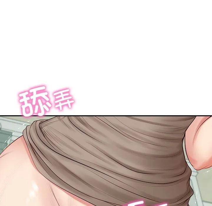 财阀家的女婿 第44話 第43页