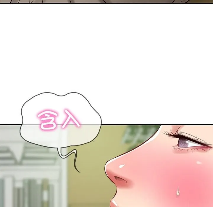 财阀家的女婿 第44話 第67页