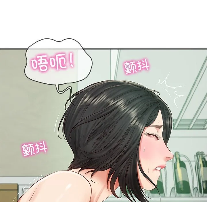 财阀家的女婿 第44話 第37页