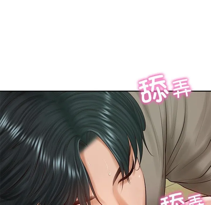 财阀家的女婿 第44話 第39页