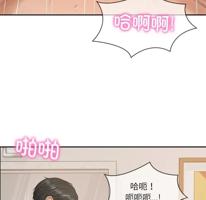 财阀家的女婿 第44話 第123页