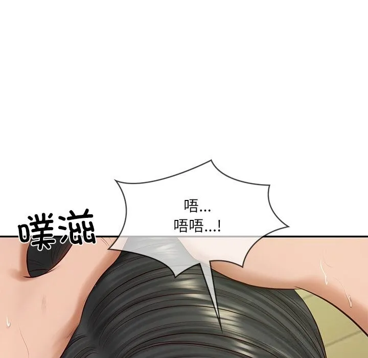 财阀家的女婿 第44話 第82页