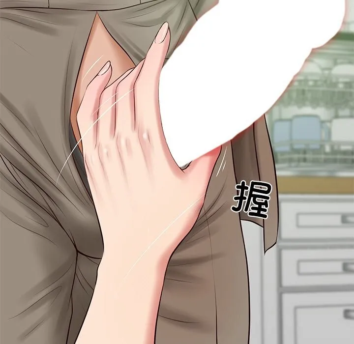财阀家的女婿 第44話 第64页