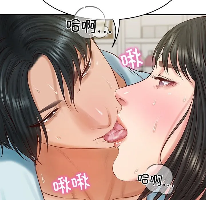 财阀家的女婿 第44話 第145页