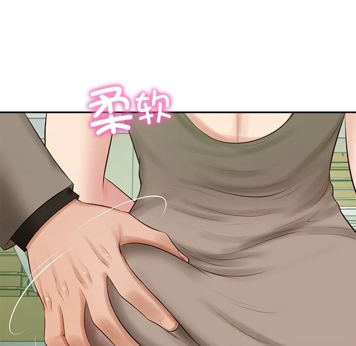 财阀家的女婿 第44話 第22页