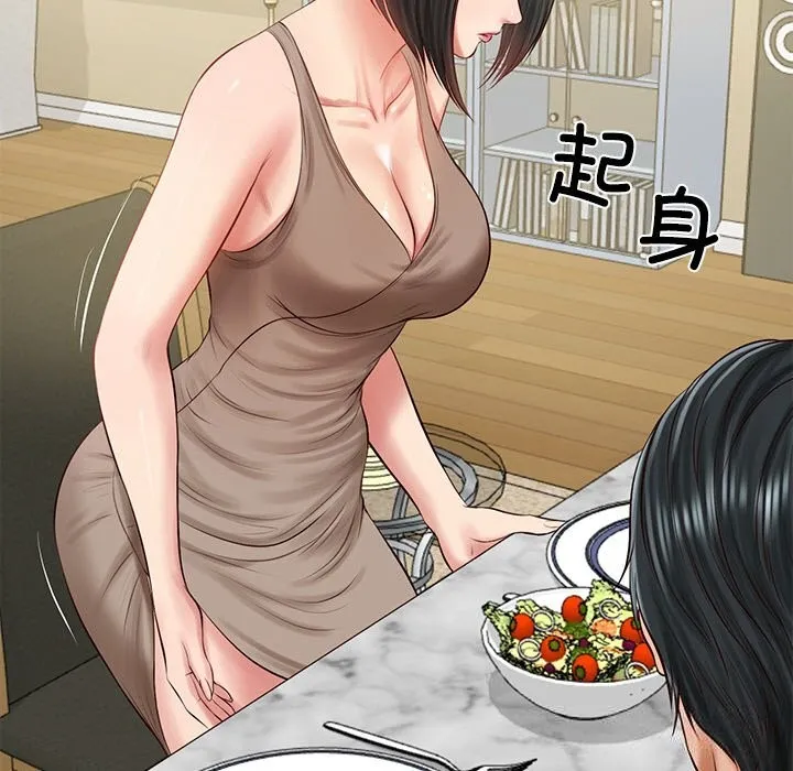 财阀家的女婿 第44話 第5页