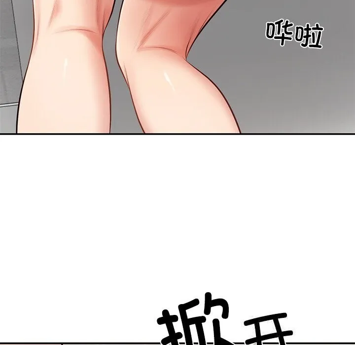财阀家的女婿 第44話 第105页