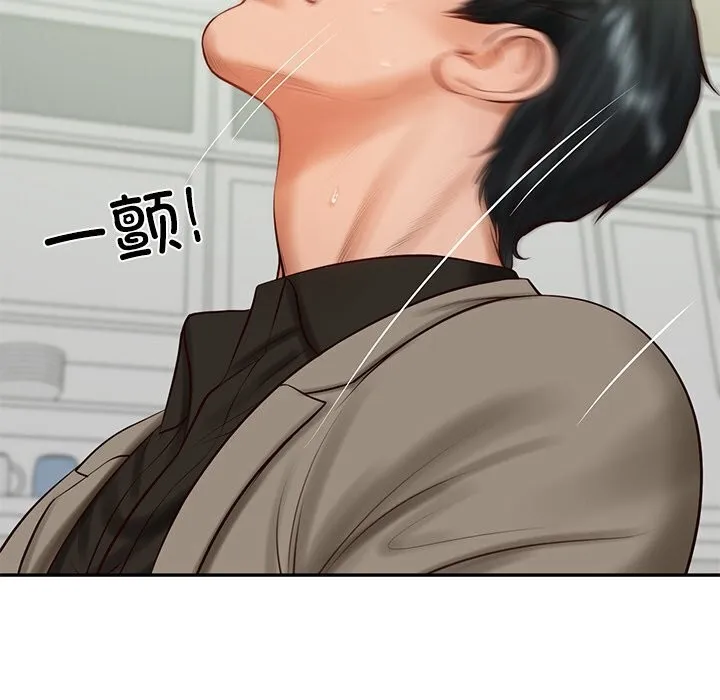 财阀家的女婿 第44話 第85页