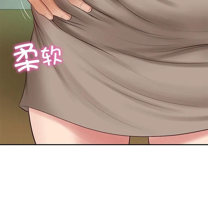 财阀家的女婿 第44話 第23页