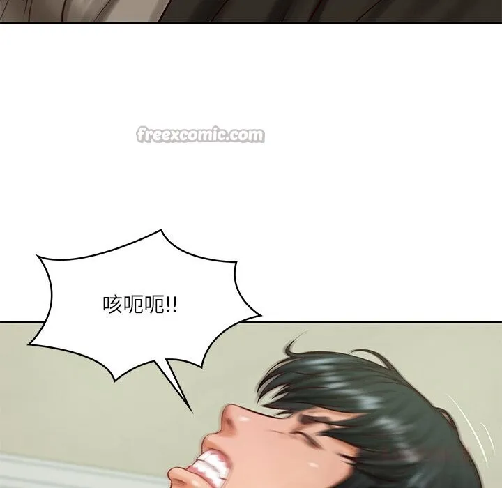 财阀家的女婿 第44話 第84页