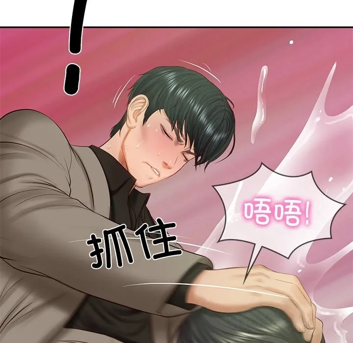 财阀家的女婿 第44話 第80页