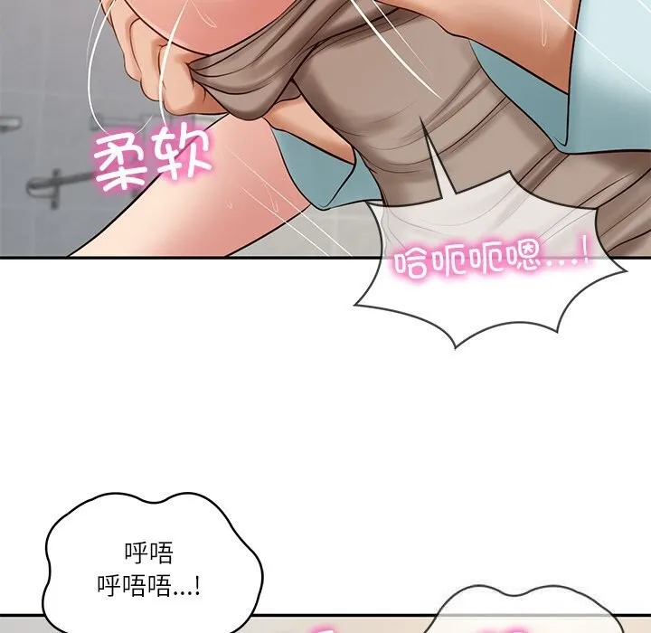 财阀家的女婿 第44話 第132页
