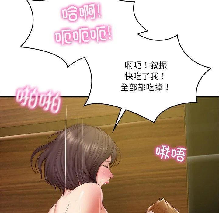 财阀家的女婿 第27話 第157页