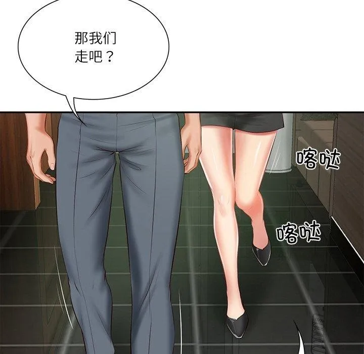 财阀家的女婿 第27話 第97页