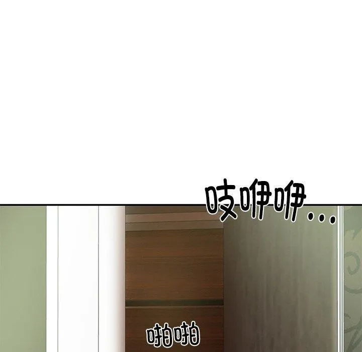 财阀家的女婿 第27話 第110页