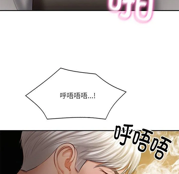 财阀家的女婿 第27話 第121页