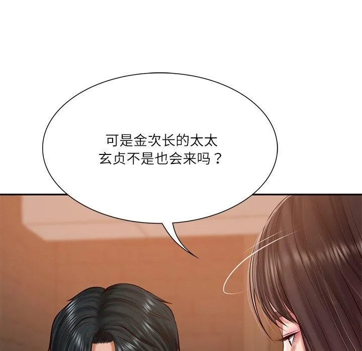 财阀家的女婿 第27話 第32页