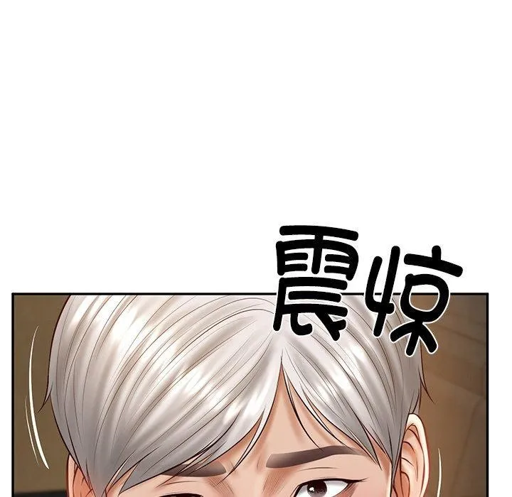 财阀家的女婿 第27話 第73页