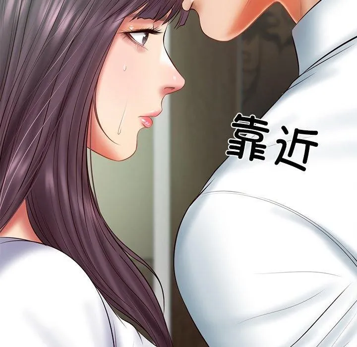 财阀家的女婿 第27話 第135页