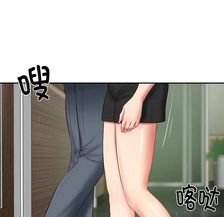 财阀家的女婿 第27話 第143页