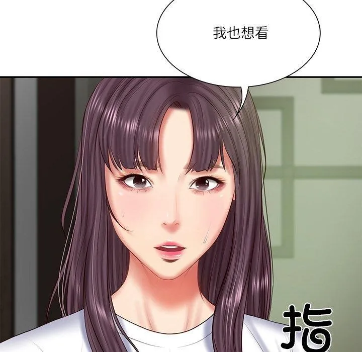 财阀家的女婿 第27話 第132页