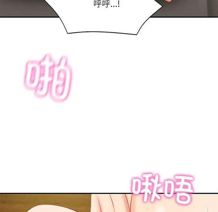 财阀家的女婿 第27話 第166页