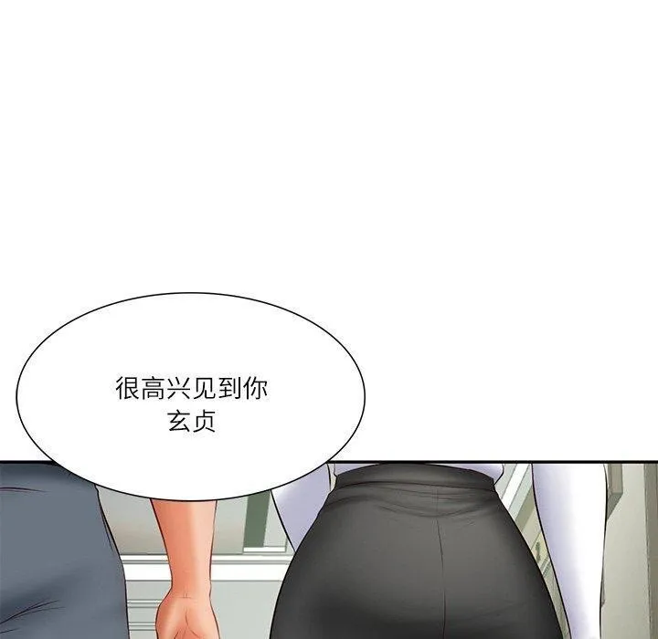 财阀家的女婿 第27話 第80页