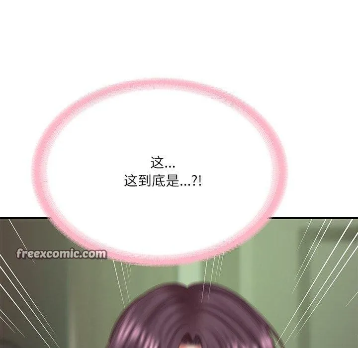 财阀家的女婿 第27話 第154页