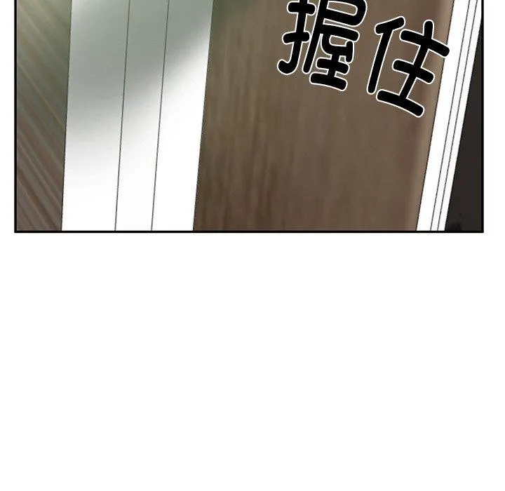 财阀家的女婿 第27話 第109页