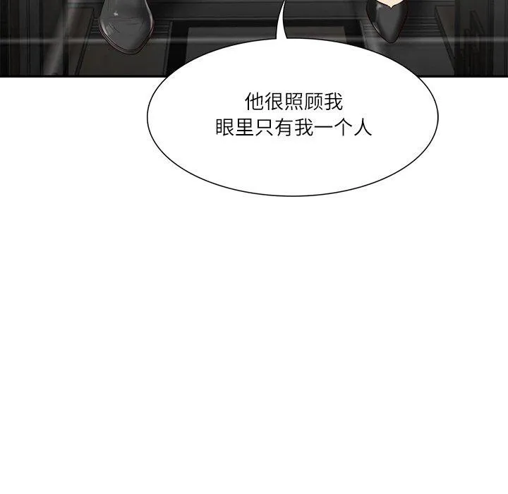 财阀家的女婿 第27話 第101页