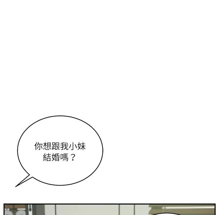 财阀家的女婿 第65話 第155页